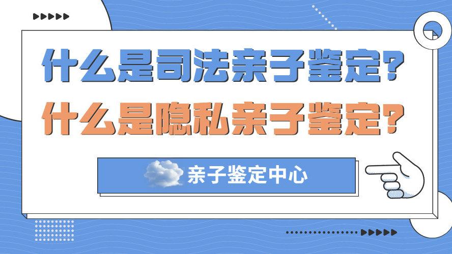 贵阳市有亲子鉴定中心可以做亲子鉴定吗 