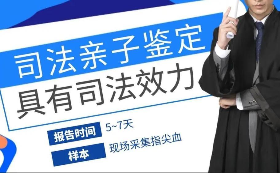 贵阳亲子鉴定多少钱？2024亲子鉴定价格大全