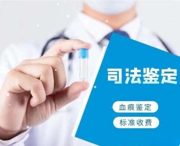 贵阳亲子鉴定检测费用多少钱？（2024贵阳亲子鉴定费用）