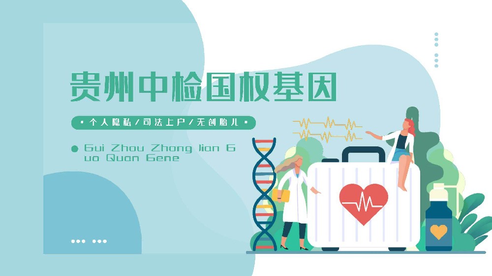 生物学dna鉴定的原理和方法（中国dna鉴定什么时候开始的）