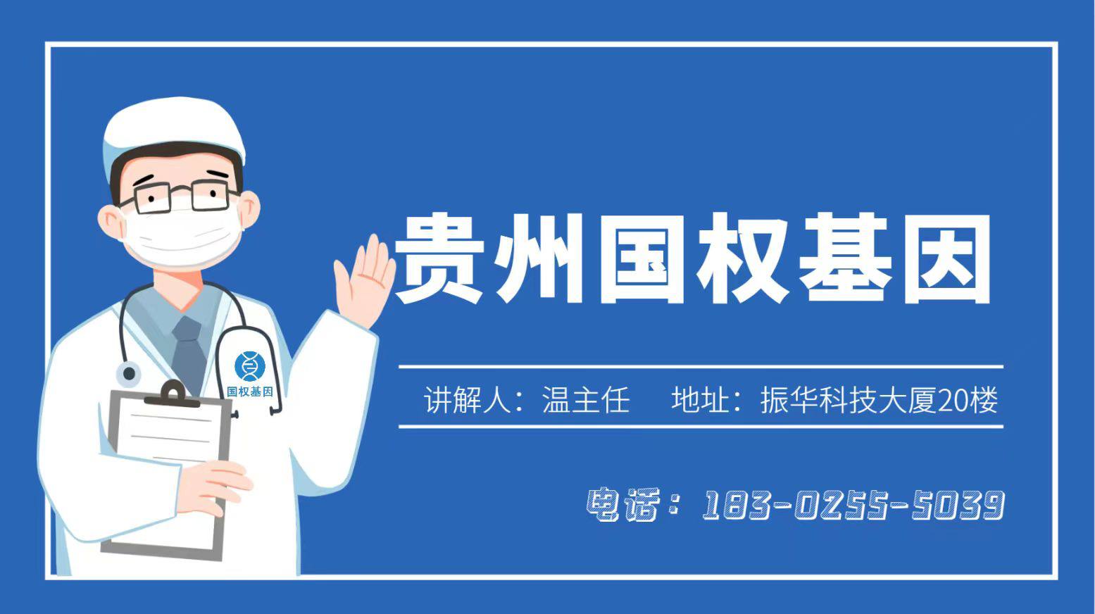 在贵阳上户口做亲子鉴定多少钱一次？为你揭秘亲子鉴定的价格与流程！