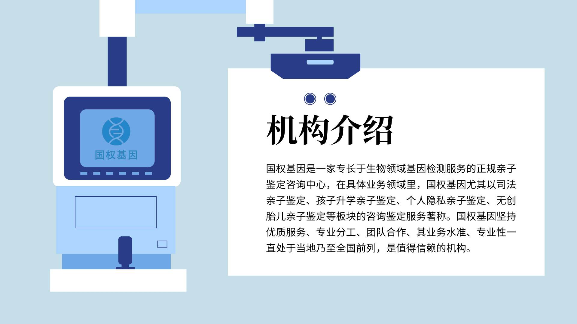 贵阳共有17家最全面的亲子鉴定机构（附2024年最新鉴定机构地址）  