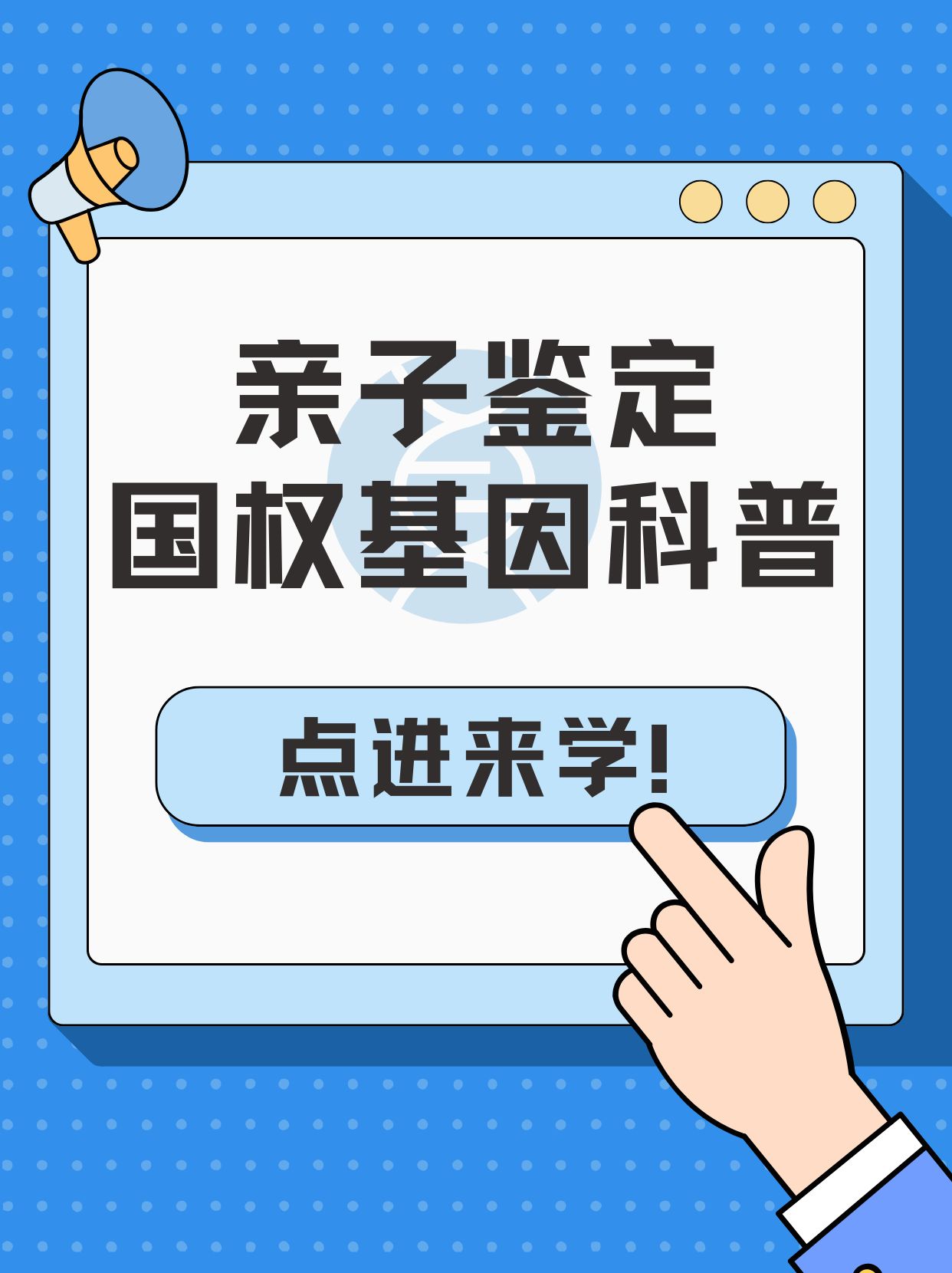 贵阳亲缘鉴定的原理与依据是什么意思（亲缘关系鉴定方法怎样鉴定）  