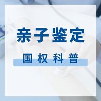 dna亲子鉴定的实验步骤包括什么（dna重组技术包括哪些基本步骤）  