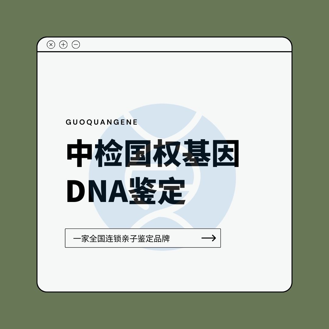 dna和rna的鉴定实验反应条件是（dna怎么鉴定最准确）  