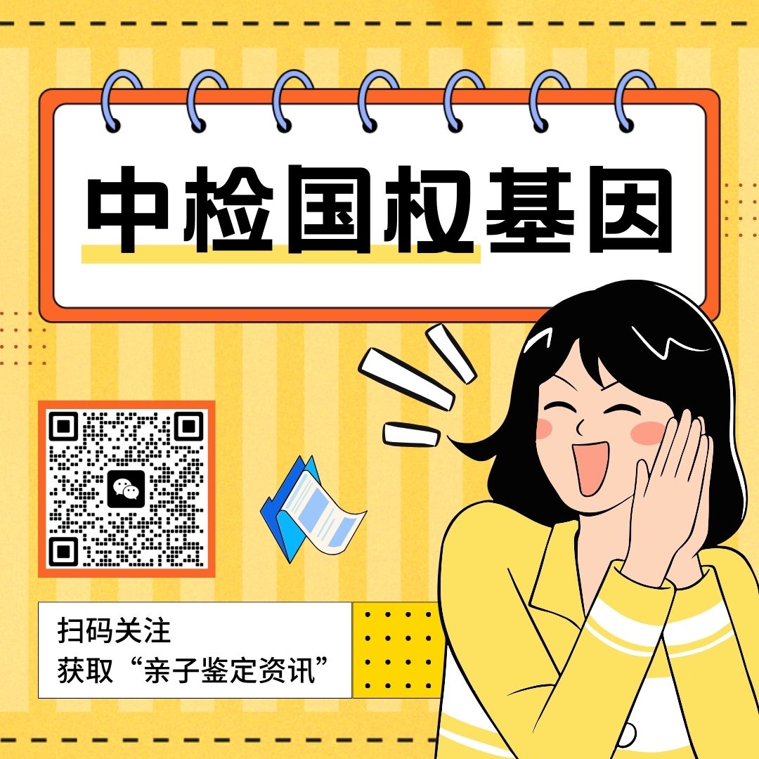 dna鉴定技术的现状是什么（dna鉴定需要什么东西）  