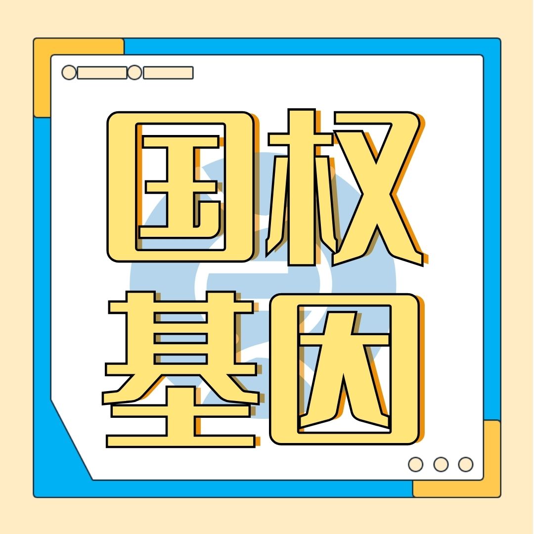 dna鉴定技术的现状是什么（dna鉴定需要什么东西）  