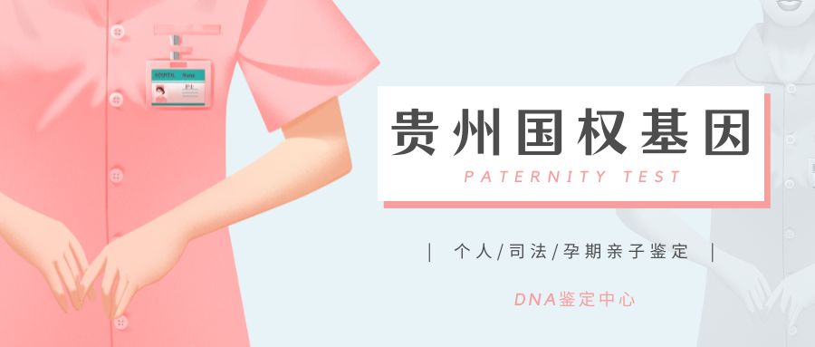 dna亲子鉴定有哪几种方法(正规亲子鉴定报告单图片)