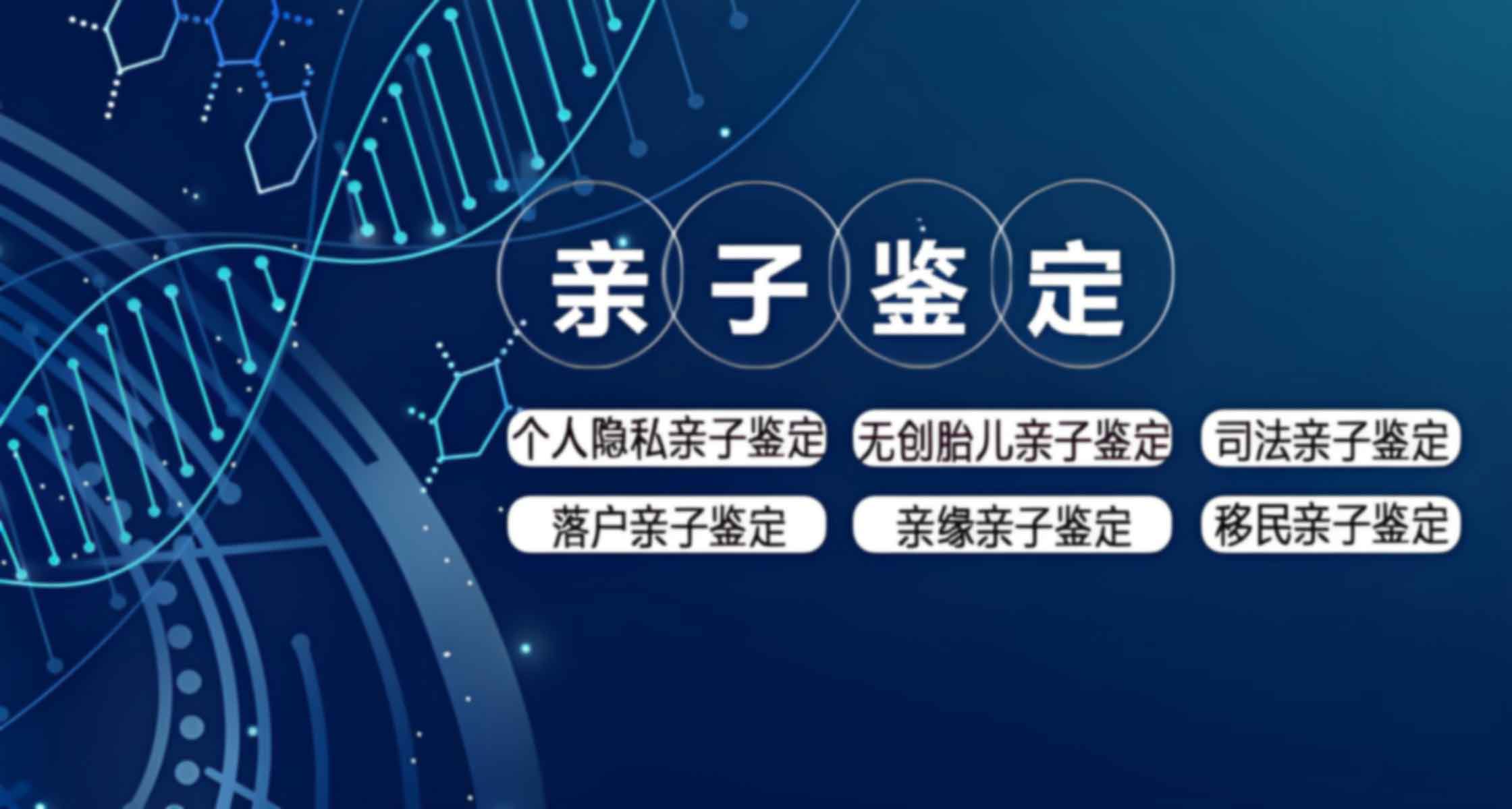 贵阳医科大学附属医院亲子鉴定需要什么材料